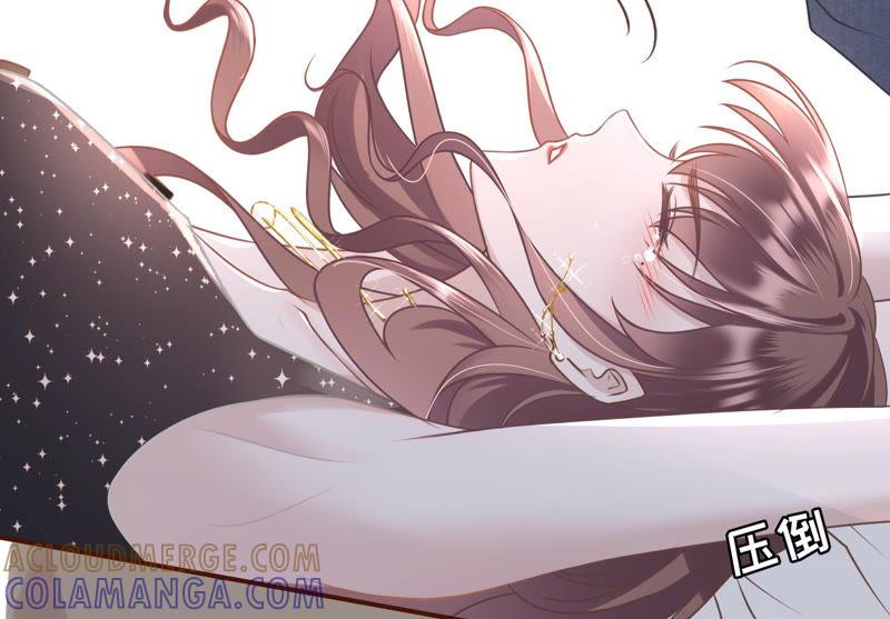 《女票芳龄30十》醉酒 第52页