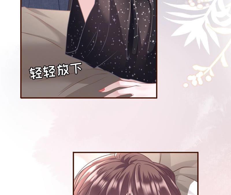 《女票芳龄30十》醉酒 第24页