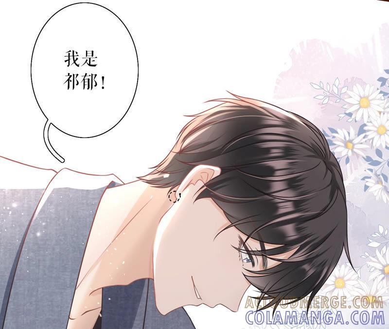 《女票芳龄30十》醉酒 第58页