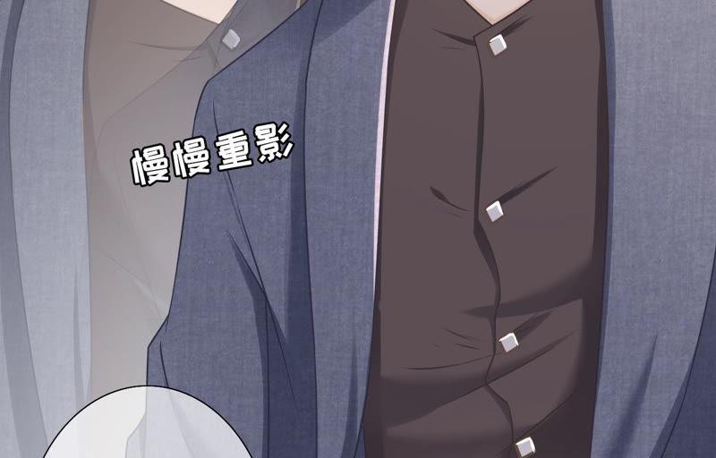 《女票芳龄30十》醉酒 第27页