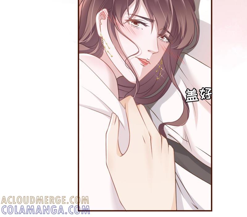《女票芳龄30十》醉酒 第25页