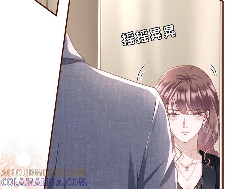 《女票芳龄30十》醉酒 第13页