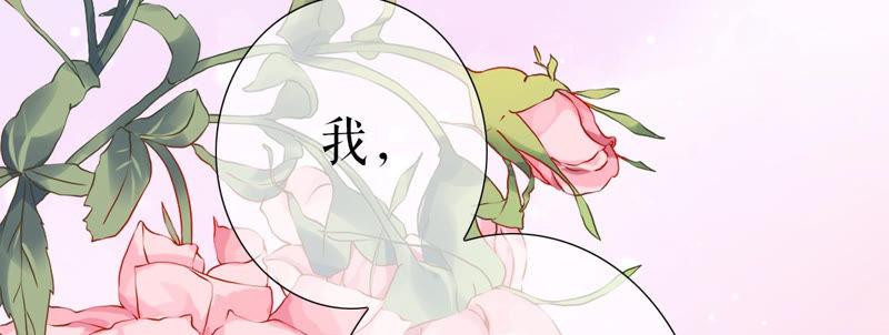 《女票芳龄30十》醉酒 第86页