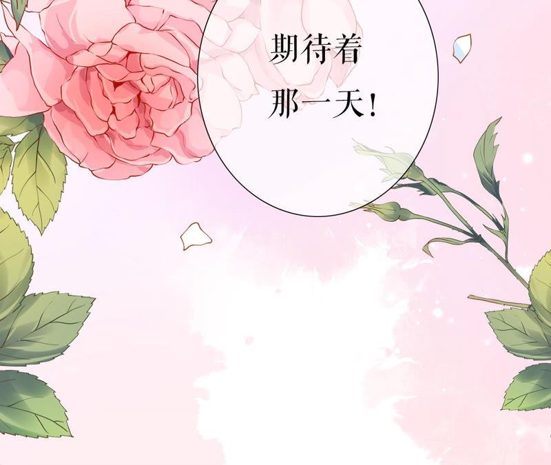 《女票芳龄30十》醉酒 第87页