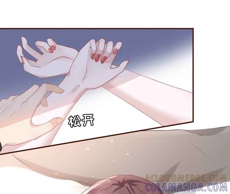 《女票芳龄30十》醉酒 第61页