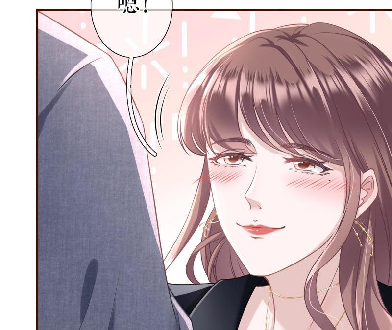 《女票芳龄30十》醉酒 第18页