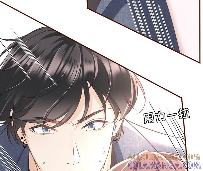 《女票芳龄30十》醉酒 第34页