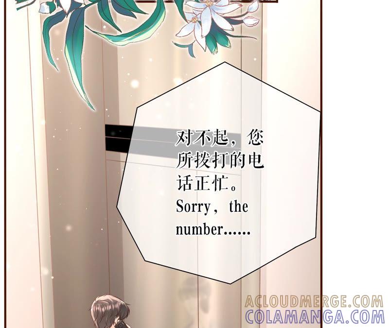 《女票芳龄30十》醉酒 第7页