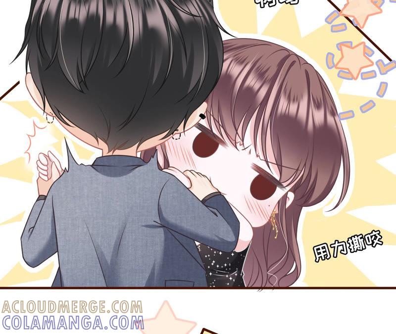 《女票芳龄30十》醉酒 第46页