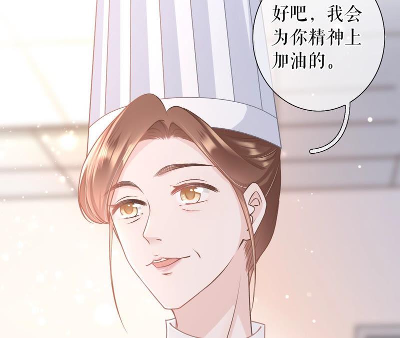 《女票芳龄30十》评价甜品 第65页