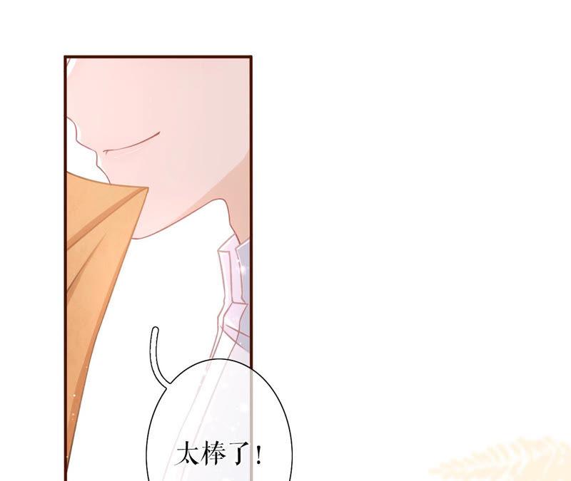 《女票芳龄30十》评价甜品 第74页