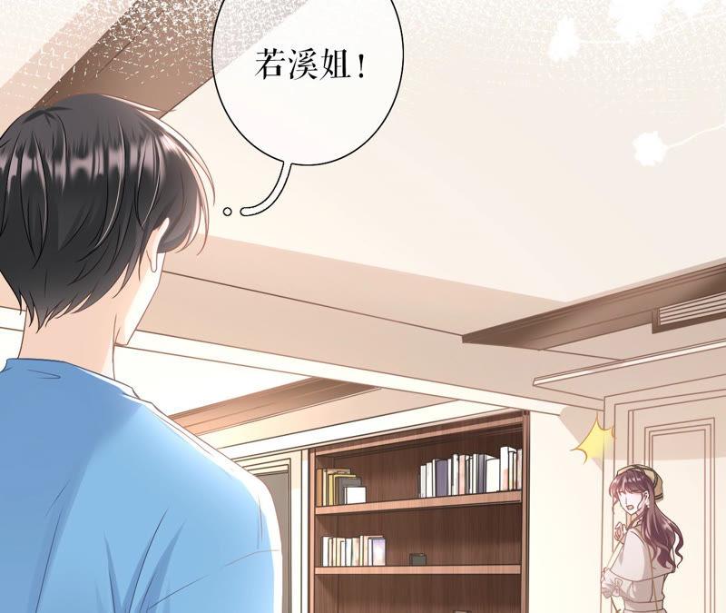 《女票芳龄30十》评价甜品 第24页