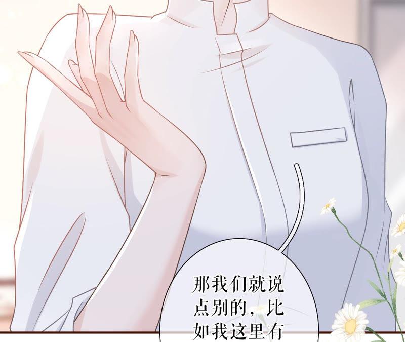 《女票芳龄30十》评价甜品 第66页
