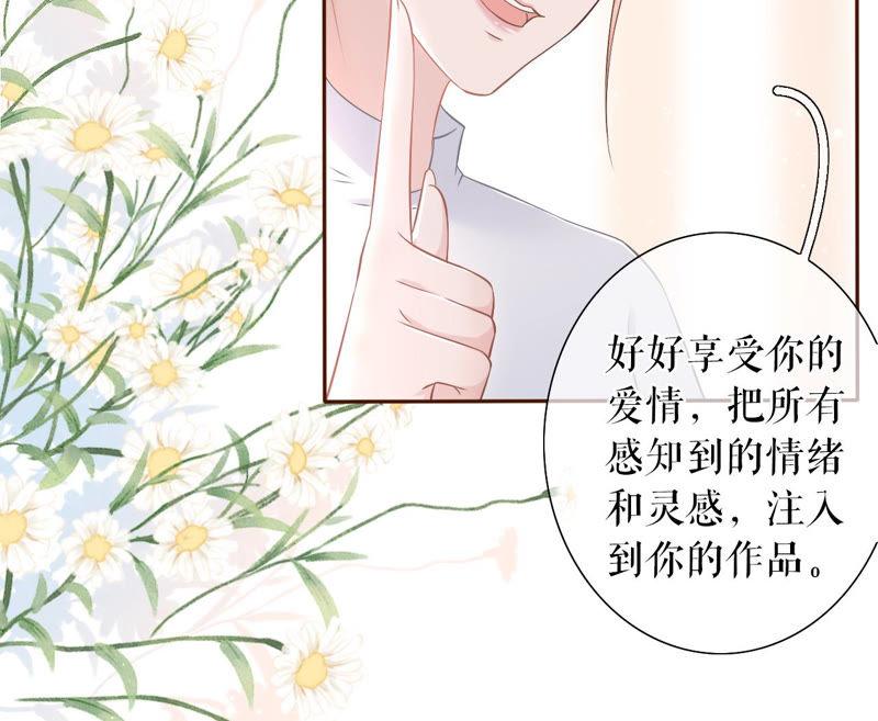 《女票芳龄30十》评价甜品 第60页