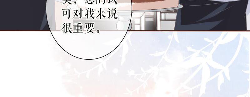 《女票芳龄30十》评价甜品 第42页