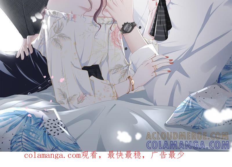 《女票芳龄30十》评价甜品 第82页