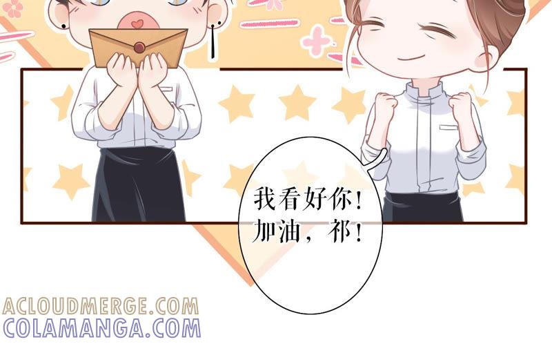 《女票芳龄30十》评价甜品 第73页