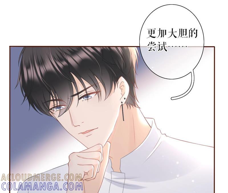 《女票芳龄30十》评价甜品 第58页