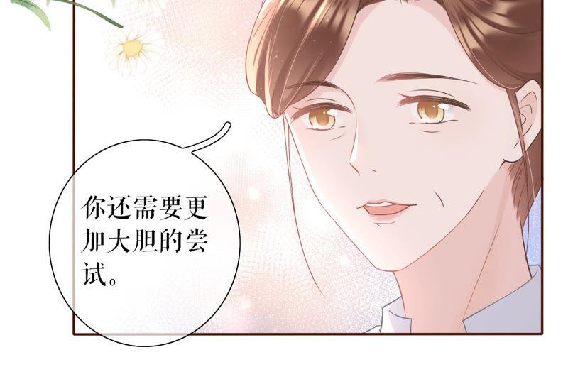 《女票芳龄30十》评价甜品 第57页