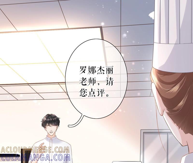 《女票芳龄30十》评价甜品 第34页