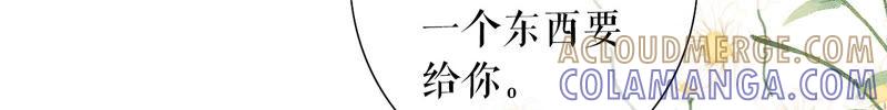 《女票芳龄30十》评价甜品 第67页