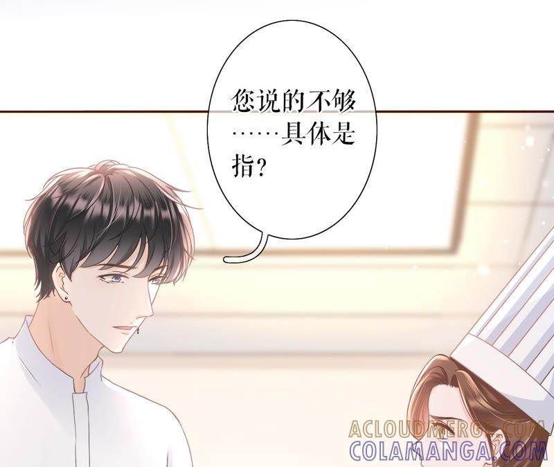 《女票芳龄30十》评价甜品 第55页