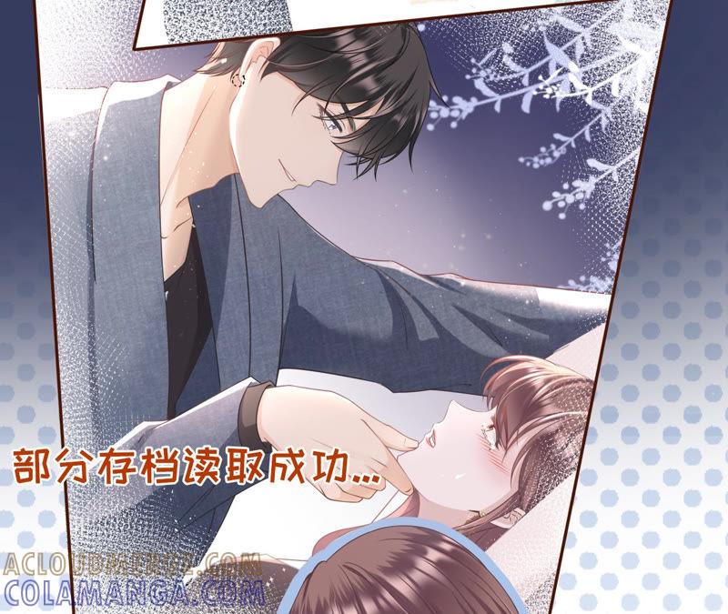 《女票芳龄30十》评价甜品 第13页