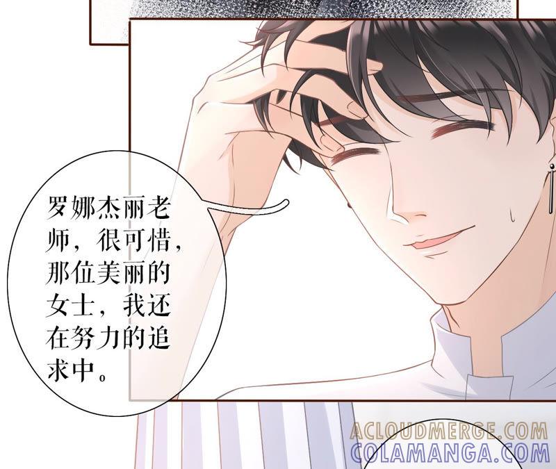 《女票芳龄30十》评价甜品 第64页
