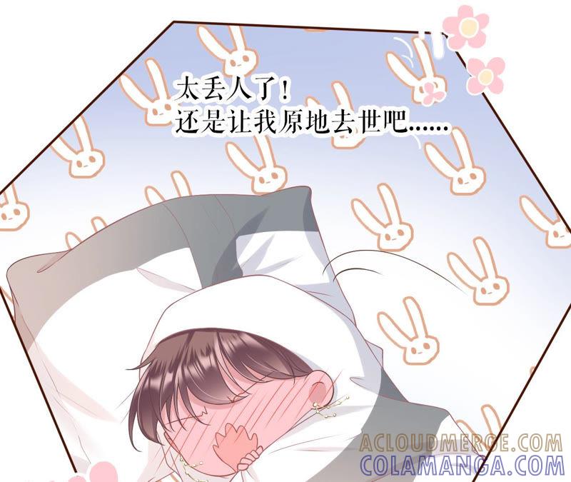 《女票芳龄30十》评价甜品 第19页