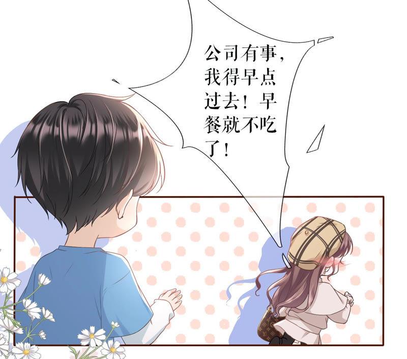 《女票芳龄30十》评价甜品 第26页