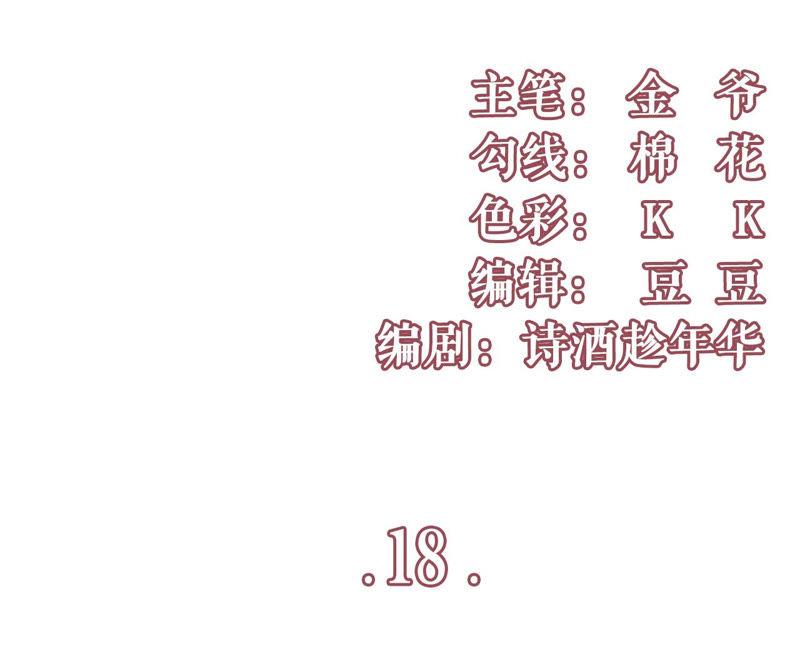 《女票芳龄30十》评价甜品 第3页