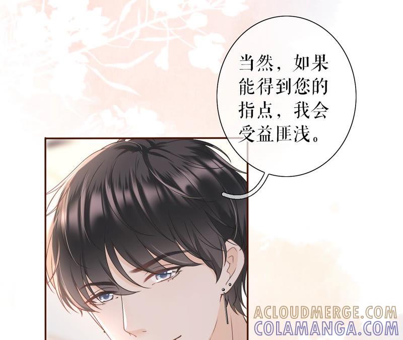 《女票芳龄30十》评价甜品 第49页