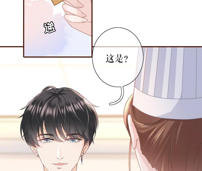 《女票芳龄30十》评价甜品 第69页