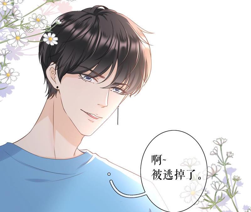 《女票芳龄30十》评价甜品 第27页