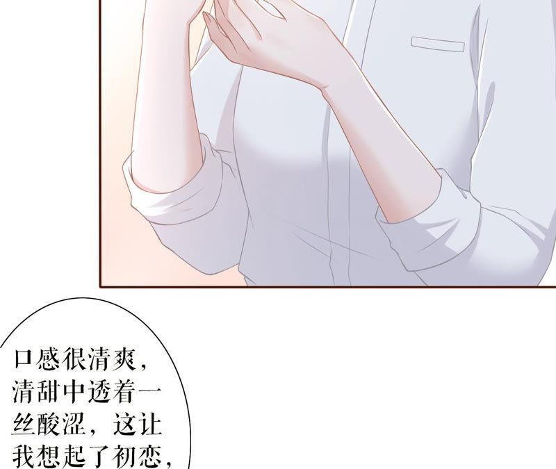 《女票芳龄30十》评价甜品 第38页