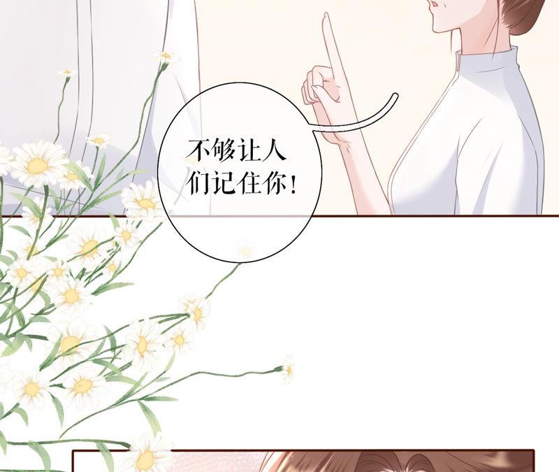 《女票芳龄30十》评价甜品 第56页