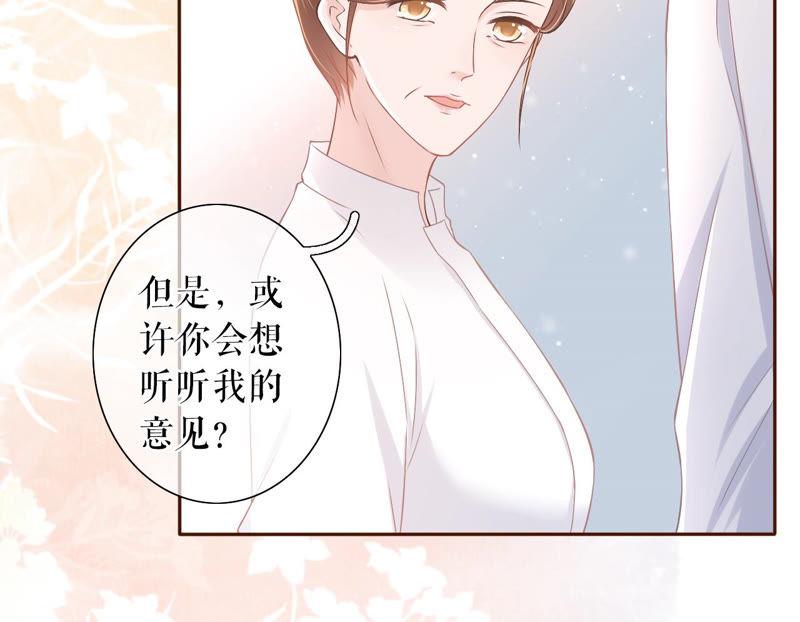 《女票芳龄30十》评价甜品 第48页