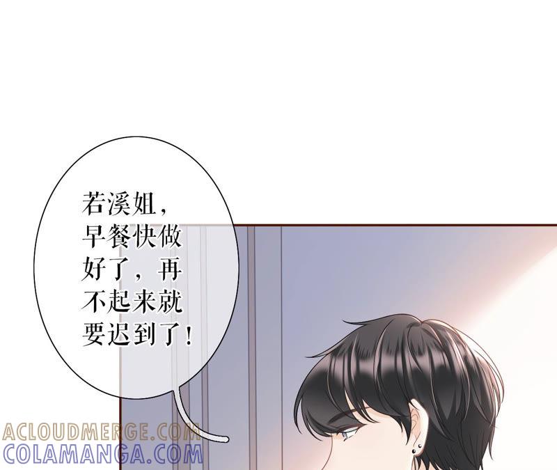 《女票芳龄30十》评价甜品 第16页