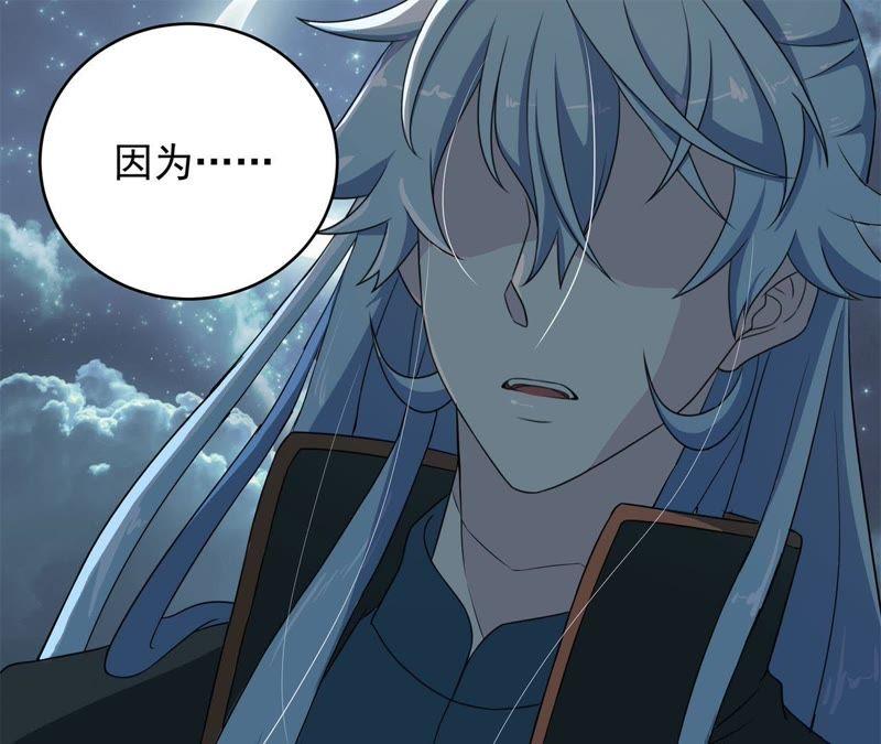 《我的男宠要翻墙》人死灯灭 第54页