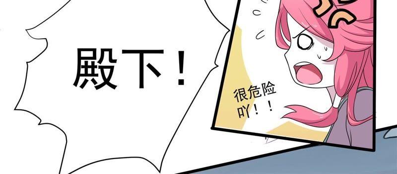 《我的男宠要翻墙》人死灯灭 第42页