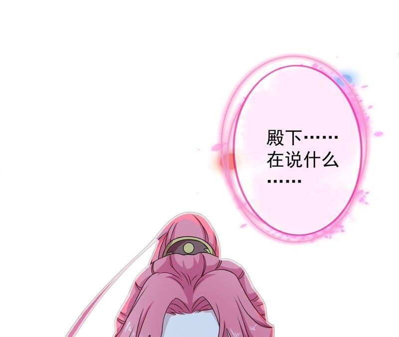 《我的男宠要翻墙》人死灯灭 第56页
