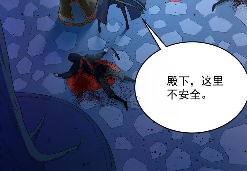 《我的男宠要翻墙》人死灯灭 第35页