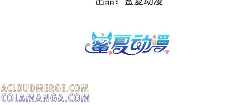 《我的男宠要翻墙》人死灯灭 第4页