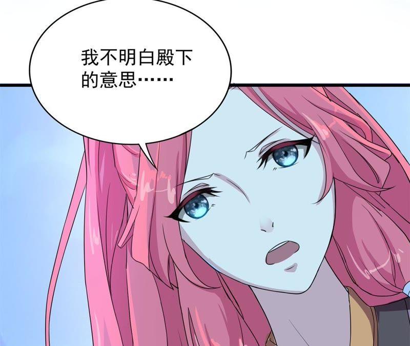 《我的男宠要翻墙》人死灯灭 第51页