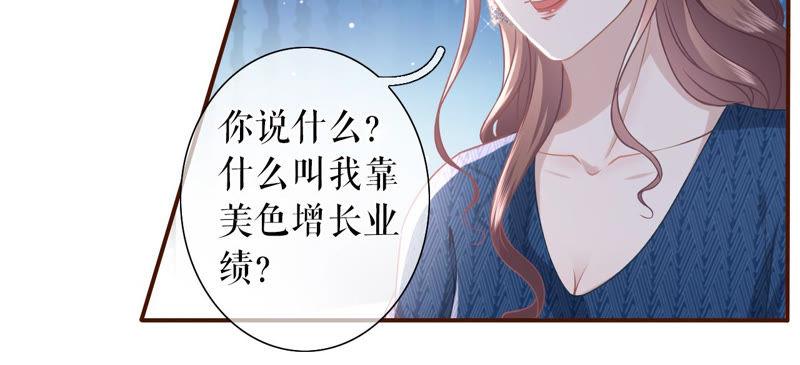 《女票芳龄30十》匿名举报 第15页