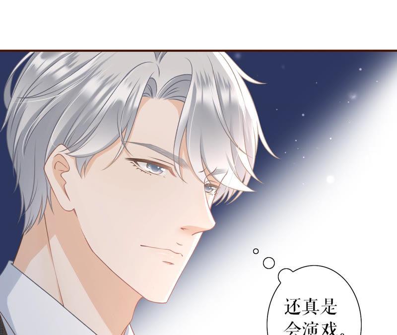 《女票芳龄30十》匿名举报 第16页