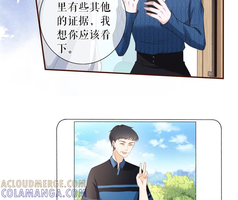 《女票芳龄30十》匿名举报 第65页