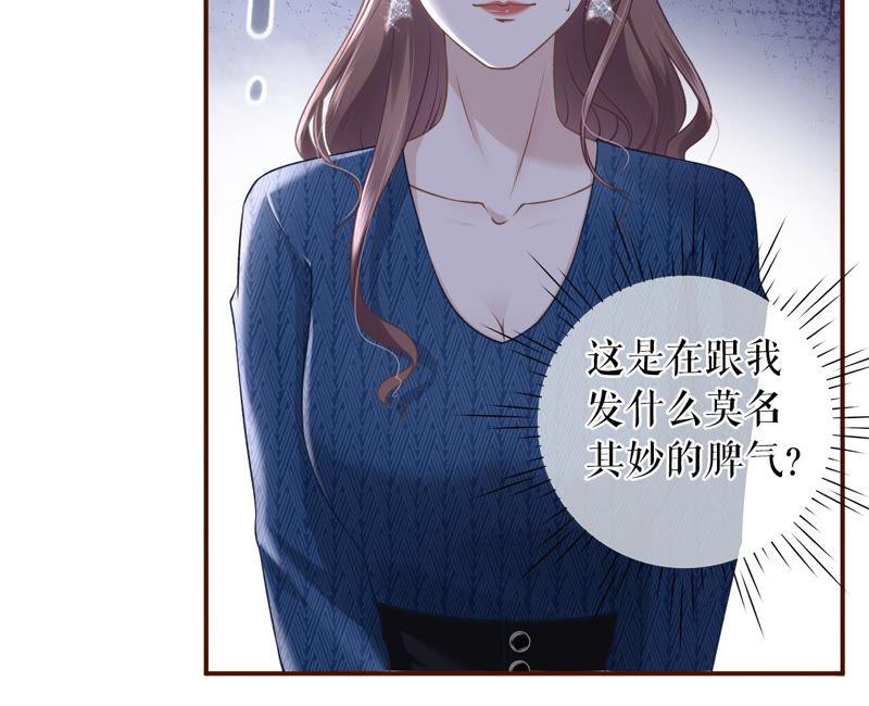 《女票芳龄30十》匿名举报 第12页