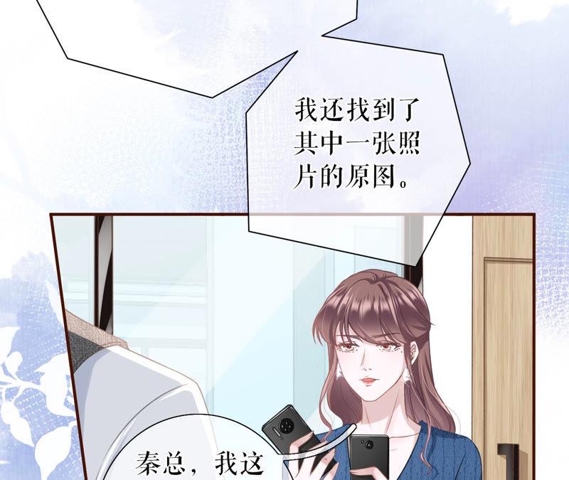 《女票芳龄30十》匿名举报 第64页