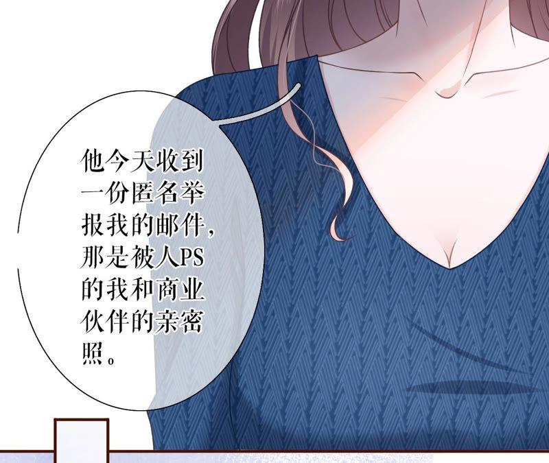 《女票芳龄30十》匿名举报 第56页